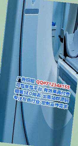 七星试管婴儿中医有限公司